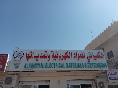 Al kimyani electrical materials - Nizwa - +968 7839 3435