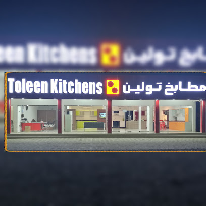 Kitchens - Abu Abali - +968 9489 4328