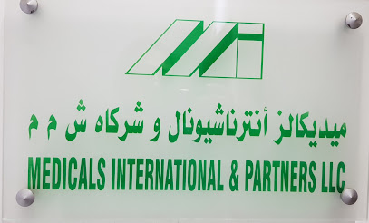 Medicals International الطبية العالمية - Muscat - +968 9416 6869