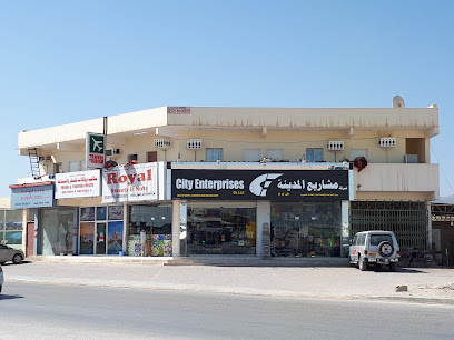 City Enterprises Co. - Salalah - +968 23 136583