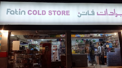 Fatin Cold Store - Tawi Bedi Guish -