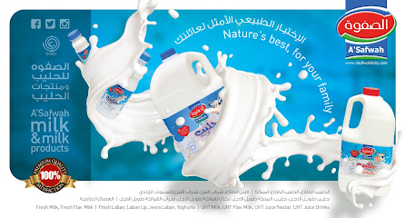 Asafwah Dairy and Beverages - Ibri - +968 23 225381