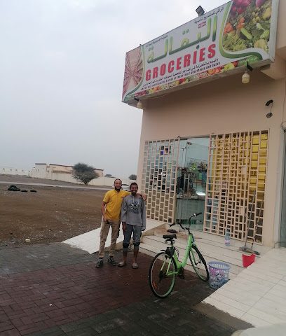 بقالة - Sohar -