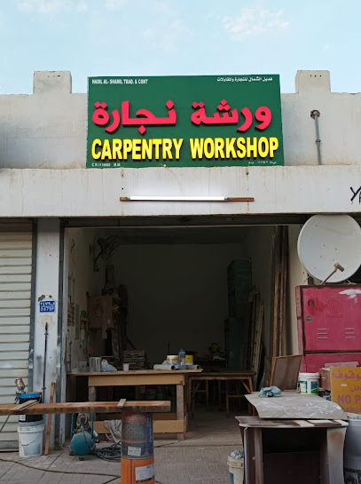 Hadil Al shumal carpentery workshop - Oman|Seeb