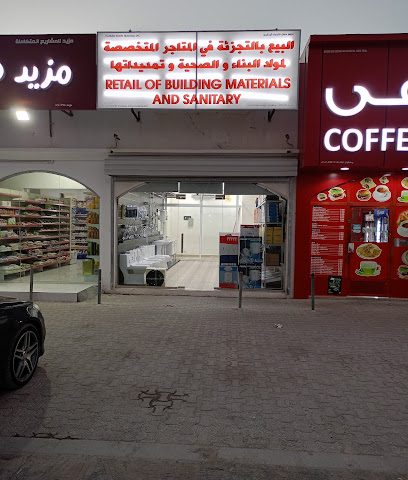 HALBAN STARS TRADING SPC - Halban - +968 9965 5145