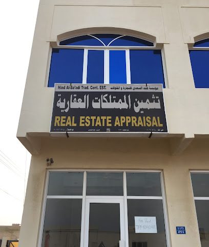 Azaiba heights - Sohar - Ohi - Sohar - +968 9932 7062