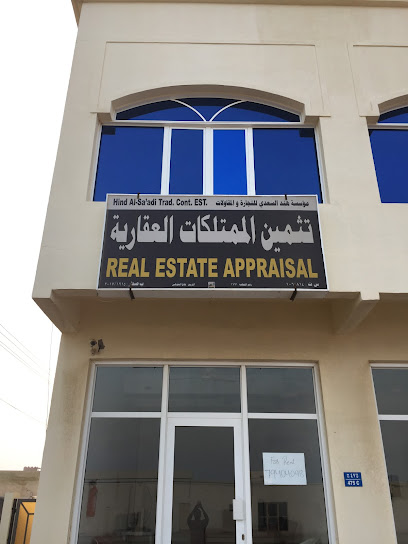 Azaiba heights - Sohar - Ohi - Oman|Sohar|9MJ6+GGR