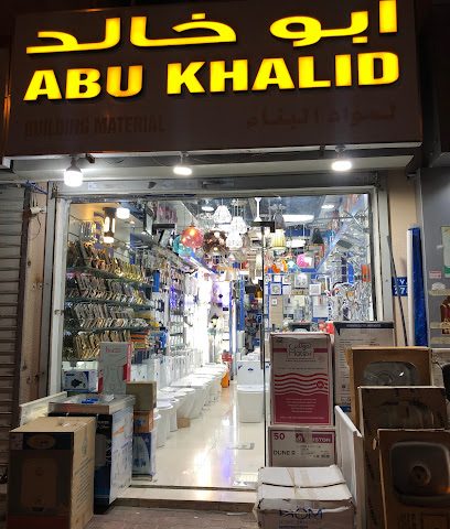ABU KHALID BUILDING MATERIAL TRAD - Muscat - +968 9573 6041
