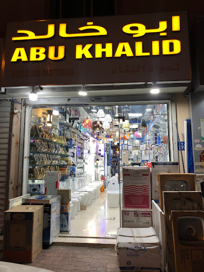 ABU KHALID BUILDING MATERIAL TRAD - Oman|Muscat|Al Baladiya St