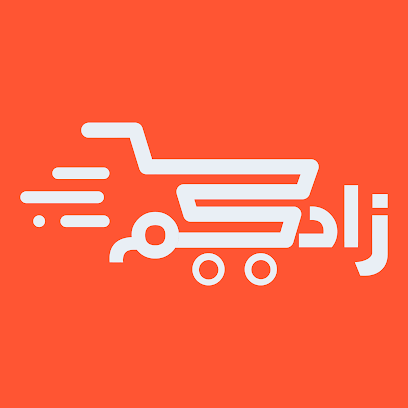 Zadkom App - تطبيق زادكم - Muscat - +968 7997 8070