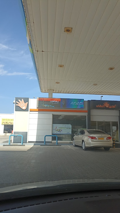 Oman Oil Service Station - Sur Al Ayjah - Oman|Sur|Infront Of|Al Ayjah Plaza Hotel