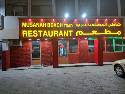 Musanah Beach Restaurant - Muscat - +968 7183 1441