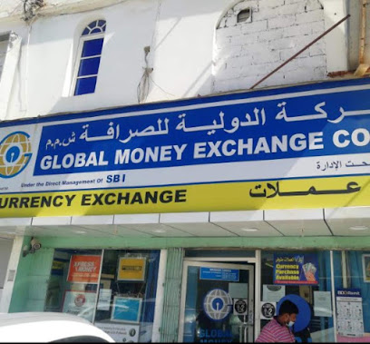 Global Money Exchange Co. LLC Salalah الشركة الدولية للصرافة, صلالة - Salalah - +968 9988 5624