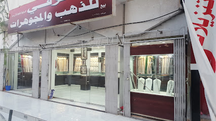 Alsharfi Jewellerys - Sohar - +968 9933 6084