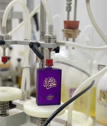 المرود لصناعة العطور والبخور ومستحضرات التجميل - Nizwa - +968 9322 4442