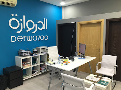 الدروازة ( مصنع منتجات خشبية ) - Sohar - +968 9440 7706