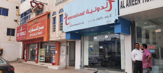New India Assurance Co, Al Nahda Street - Salalah - +968 9960 3462