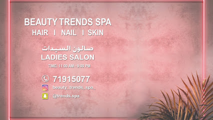 Beauty Trends Spa - Muscat - +968 7191 5077