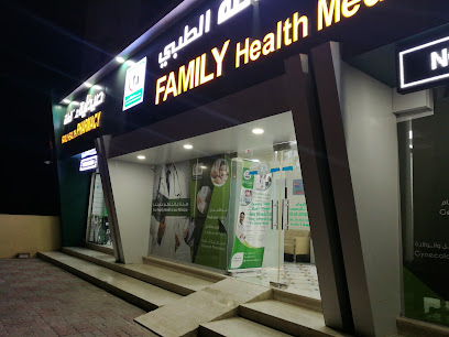 Family Medical Health Complex - Al Khaburah - +968 26 802293
