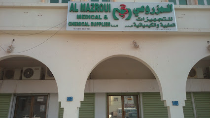 Al Mazroui Medical & Chemical Supplies L.L.C. - Muscat - +968 24 594644
