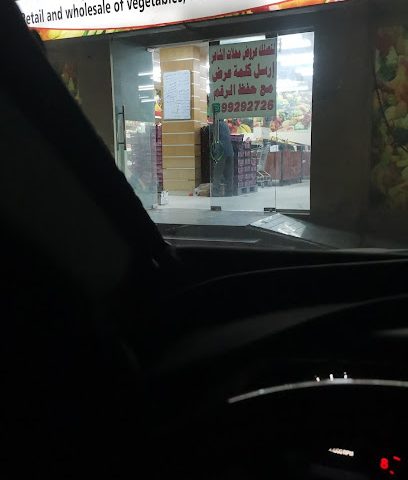 بيع الخضروات والفواكة - Al Khaburah -