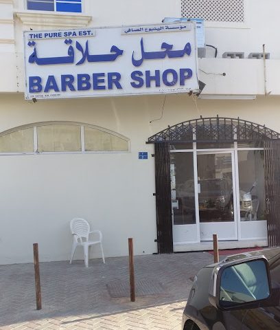 The Pure Spa Barber Shop - Muscat -