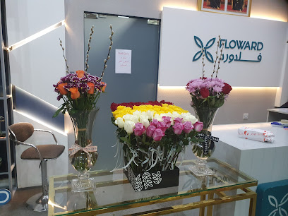 Floward - Salalah - +968 7144 9983