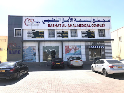 Basmat Alamal Medical Complex - Bahla - +968 25 421222