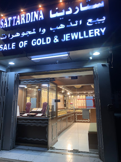 A. A. Sattardina Gold And Jewellery - Oman|Saham|4VRC+5H2