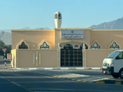 Siba madrast - Khasab -