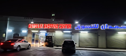 بيت عمر فاروق - Seeb - +968 9609 0809