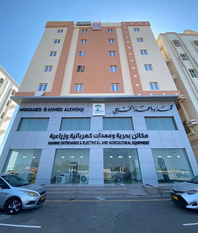 Mohamed & Ahmed AlKhonji LLC - السقسوق -