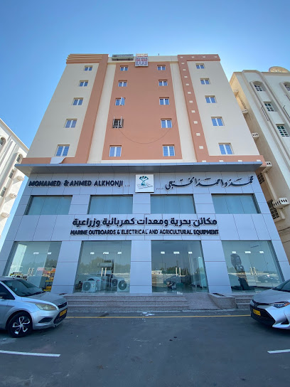 Mohamed & Ahmed AlKhonji LLC - Oman|السقسوق|Barka
