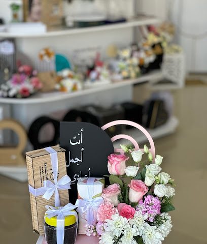الأصالة الملكية للزهور - Bahla - +968 9828 6706