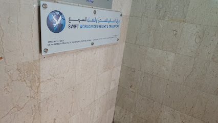 SWIFT WORLDWIDE FREIGHT & TRANSPORT LLC - Muscat - +968 24 782941