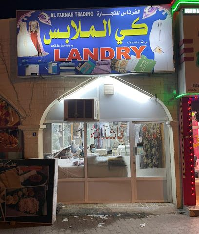 Sajjad Pakistani Laundry - Fanja - +968 9480 7510