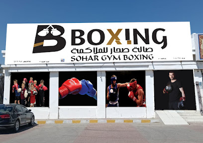 Bahwan Furnishing Trading LLC بهوان للمفروشات والتجاره ش.م.م - Sohar - +968 9780 9804