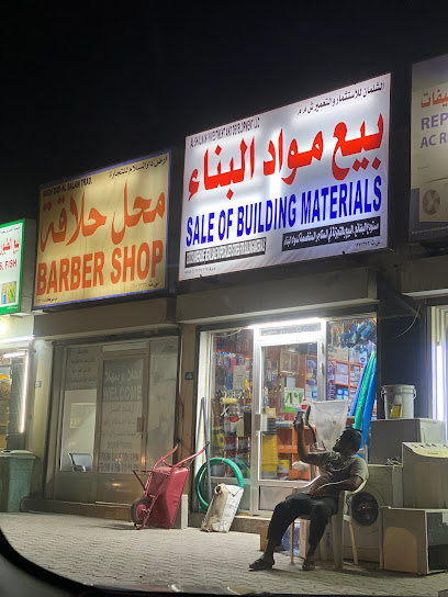 مواد بناء - Oman|Ar Rumays|Rumais 2