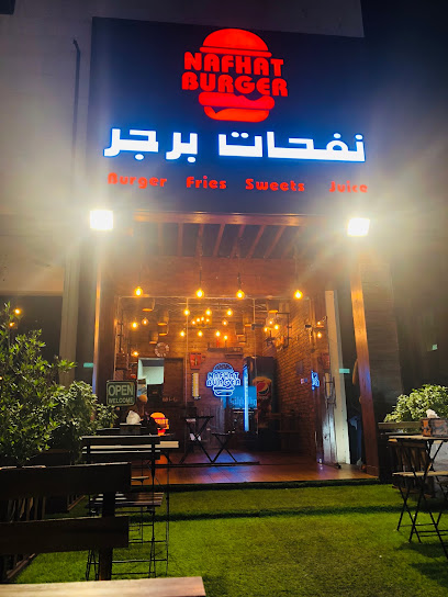 Nafhat Burger - Oman|Al Buraimi|7Q5J+C3F