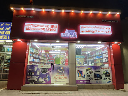 AL MANAR COMPUTERS - Al Suwayq - +968 26 861351