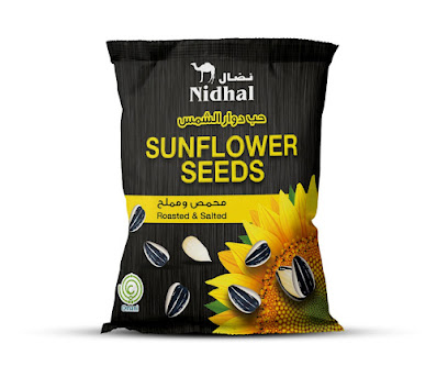 NIDHAL SPICES OMAN - Seeb - +968 24 557592
