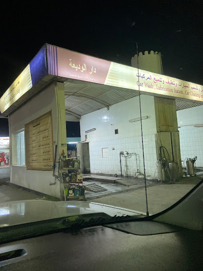 Oman Oil Service Station - Bid Bid - Oman|Bidbid|Rd 23