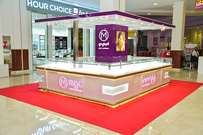 MGD - Lifestyle Jewellery - Seeb - +968 24 284419