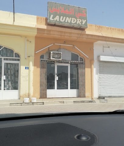 Laundry Shop - Sohar -