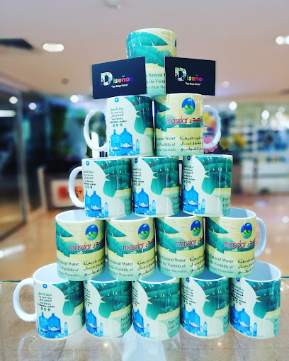 Disenos Grand Mall - Oman|565|شارع الخوير|OM