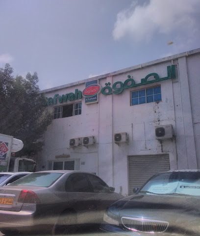 A'Safwah Dairy & Beverages الصفوة لمنتجات الالبان و العصائر - Muscat - +968 24 504303
