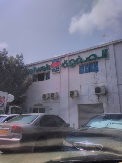 A'Safwah Dairy & Beverages الصفوة لمنتجات الالبان و العصائر - Oman|Muscat