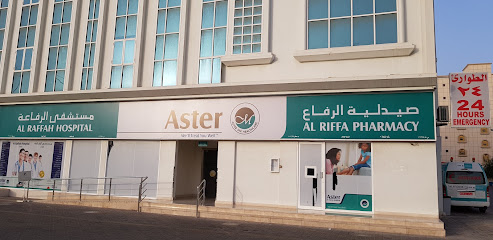Aster Al Raffah Hospital Sohar - Sohar - +968 26 940800