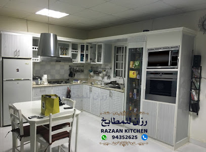 RAZAAN KITCHEN رزان للمطابخ - Salalah - +968 9435 2625