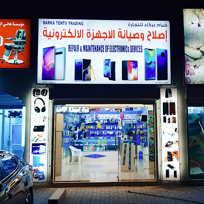 BARKA TENTS TRAD QURHA BALUSHI - Barka - +968 9485 7878